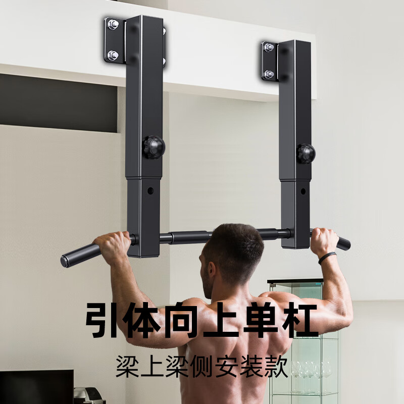 Zhuo brand horizontal bar pull-up device for home indoor wall punching single pole sports fitness equipment pull-up rack adjustable beam side installation gray and white model