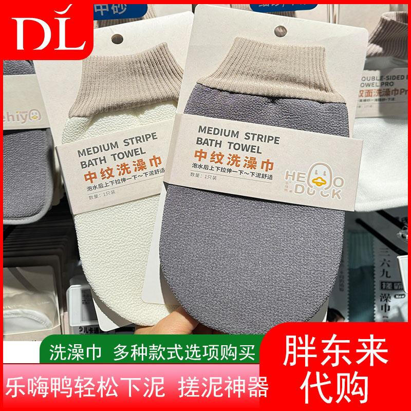 Fat Donglai purchases bath towels, medium pattern bath towels, painless bath towels, children's bath towels, adult bath towels, ladies' bath towels (fine sand)