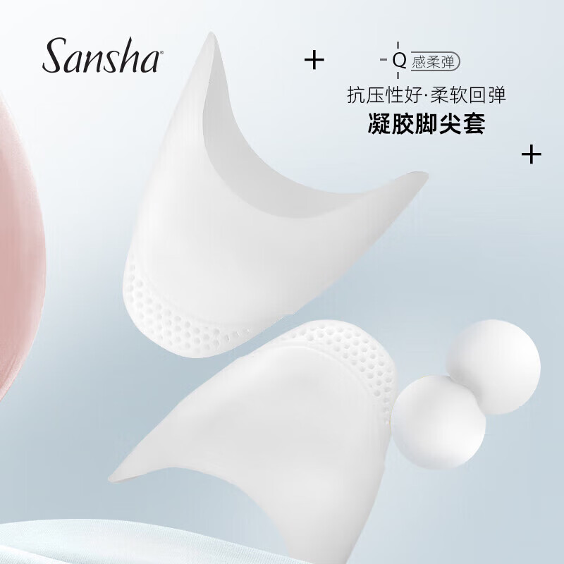 Sansha Ballet Toe Covers Super Soft Gel Toe Covers Honeycomb Toe Protective Covers Comfortable
