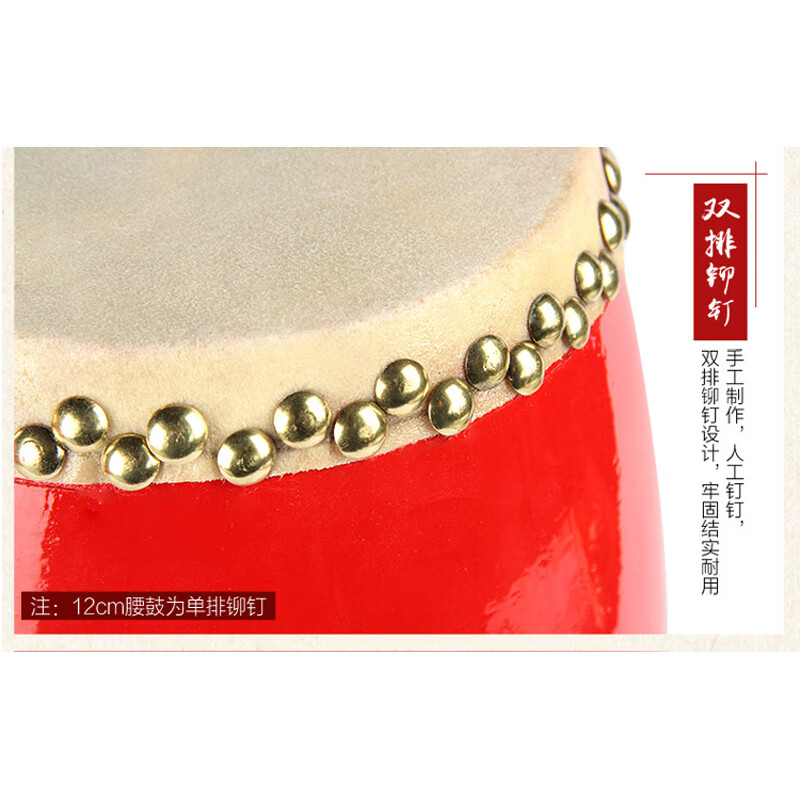 Lovebird waist drum adult cowhide waist drum double row nail waist drum yangko team performance waist drum percussion instrument 14cm