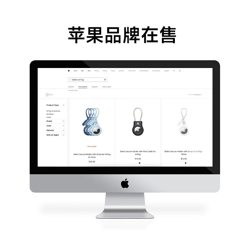 Belkin (BELKIN) applicable AirTag keychain, schoolbag buckle, airtags protection buckle, tracker buckle, silicone dirt-resistant and anti-fall shell MSC019 black