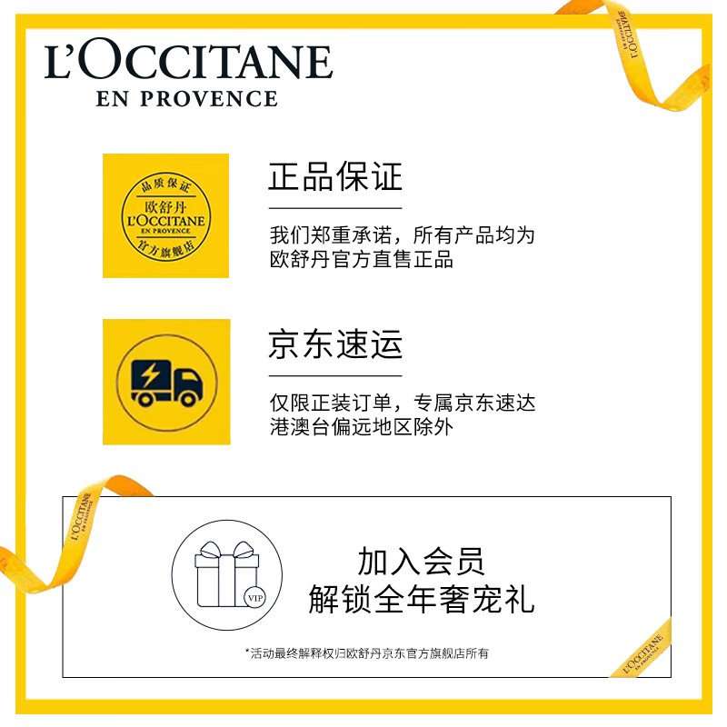 L'Occitane herbal repair essential oil 100ML gift box New Year's goods for men and women, soothing frizz, nourishing hair, plumping and fluffy