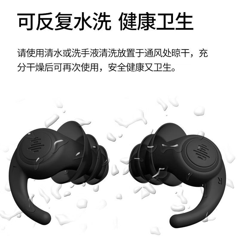 Jiagomei sleeping earplugs, super soundproof and not harmful to the ears, factory noise reduction and anti-noise, student study travel soundproof earplugs, eye mask, three layers of noise reduction, washable, black