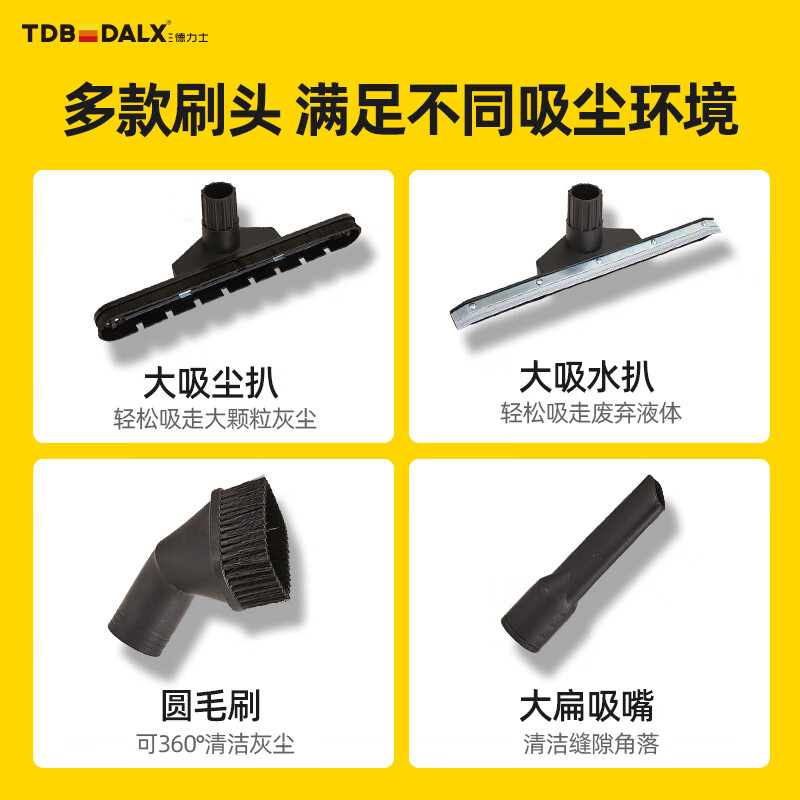 Sandlux DS-103 wet and dry industrial vacuum cleaner commercial 2000W high power high suction 70L large capacity land reclamation cleaning carpet bucket vacuum cleaner wet and dry use | 2000w high power | 70L capacity