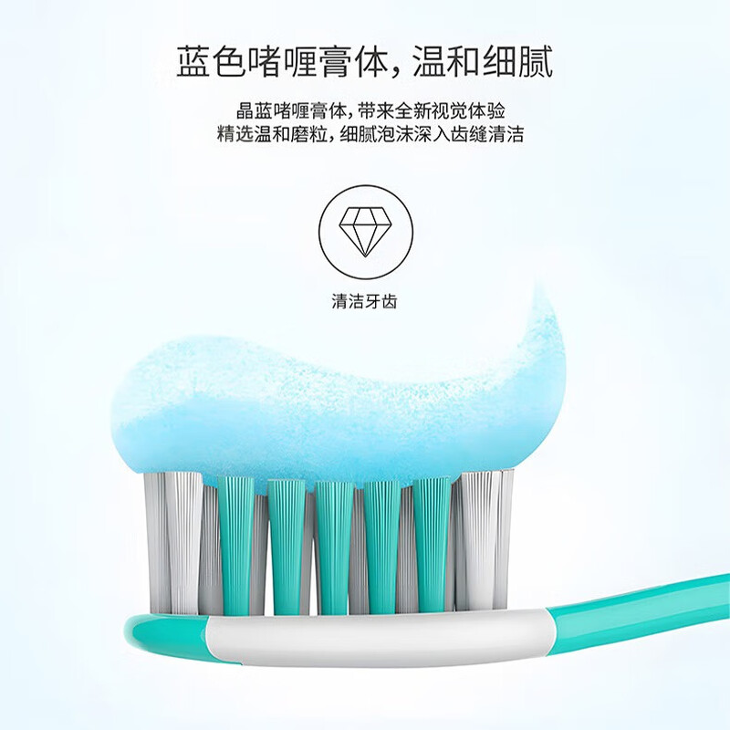 Lengsuanling specializes in anti-allergic whitening and toothpaste set to strengthen teeth and professionally repair teeth, 4 pieces 440g