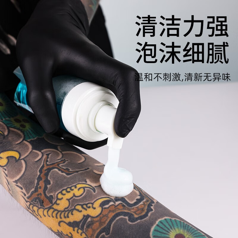 Beijing Hadron Tattoo Equipment OG Tattoo Green Soap Green Algae Cyanobacteria Tattoo Natural Plant Cleanser Foam Customized OG Tattoo Green Soap Liquid + Foaming Bottle