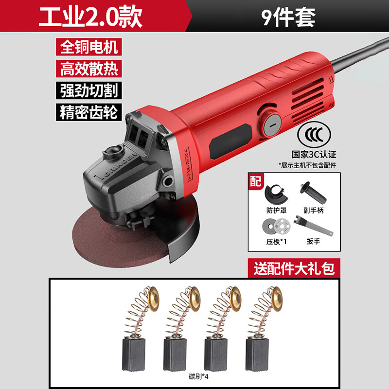 Mu Ruide angle grinder cutting machine grinder grinder household polishing machine electric hand grinding wheel handheld electric grinder industrial model standard package