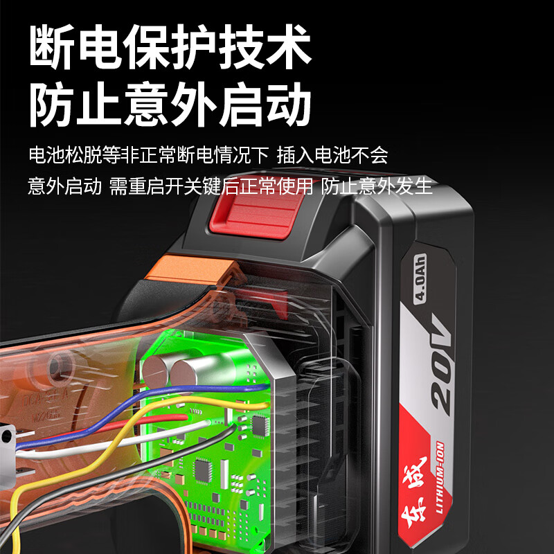 Dongcheng 20V brushless lithium angle grinder polisher grinder cutting machine 4.0Ah dual battery DCSM07-100BM