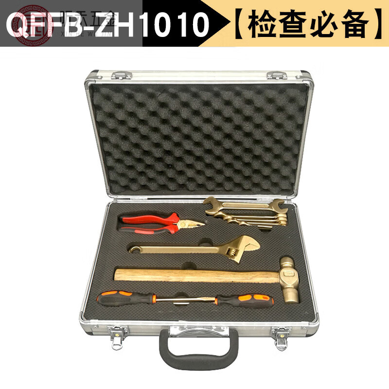 Explosion-proof tool combination set, non-sparking tool KJ-4 set, special copper explosion-proof combination tool for oil depot and gas station, 10-piece set (inspection package passed. Inspection)
