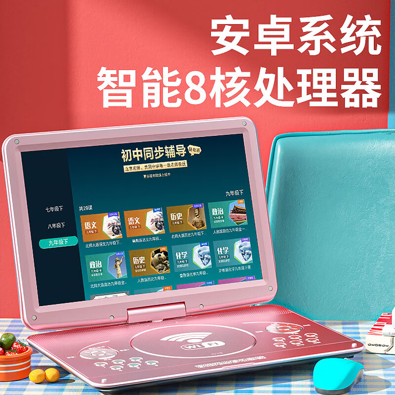 Xianke DVD player all-in-one high-definition VCD disc disc TV player video mobile English reading player learning machine multi-function 22# rose gold network WIFI HD version standard + 64G audio and video U disk