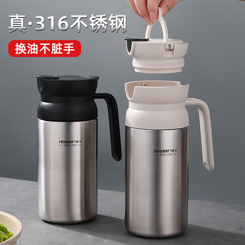 Newair 316 stainless steel oil bottle, household oil-free kitchen oil bottle, soy sauce seasoning bottle, automatic opening and closing