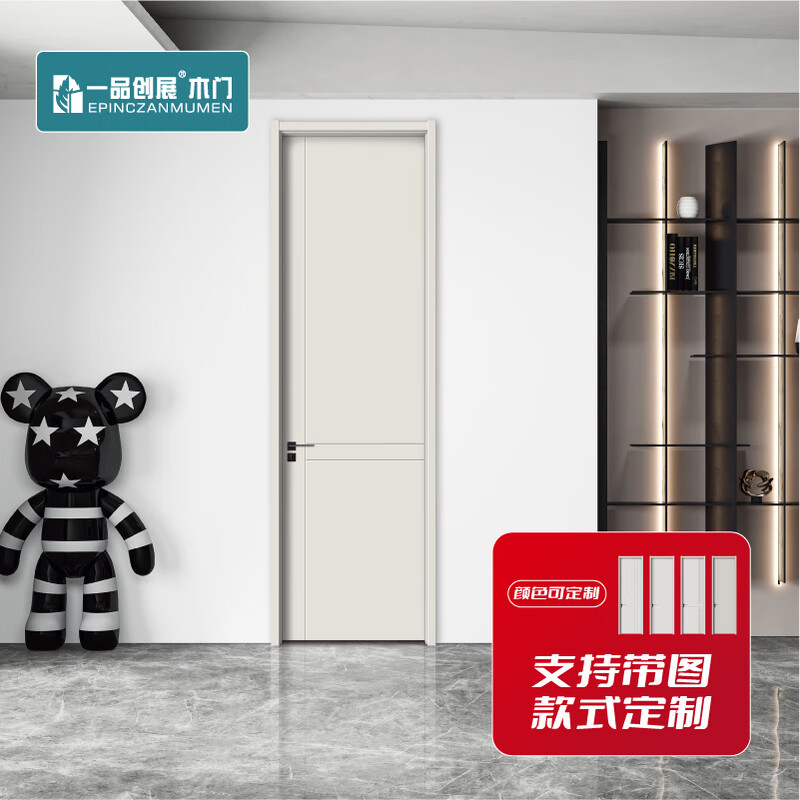 Yipinchuangzhan Wooden Door Interior Bedroom Door Minimalist Style Beige Gray/Morandi Gray/Cream White