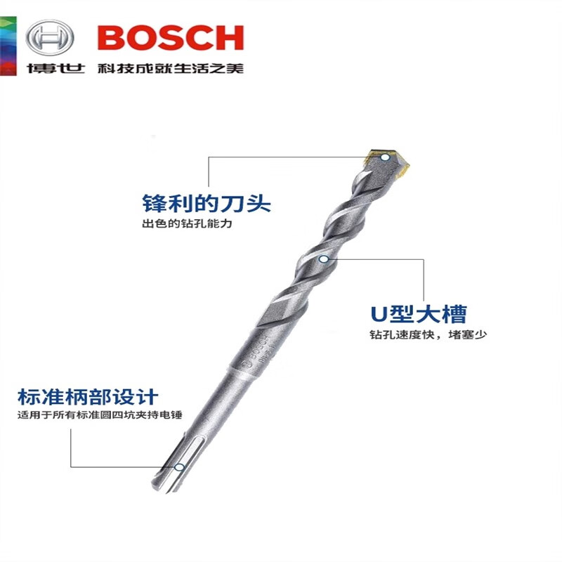Bosch (BOSCH) Bosch BOSCH Bosch four-pit 1 series electric hammer drill bit SDS-plus round handle can penetrate the wall 4MM total length 110MM