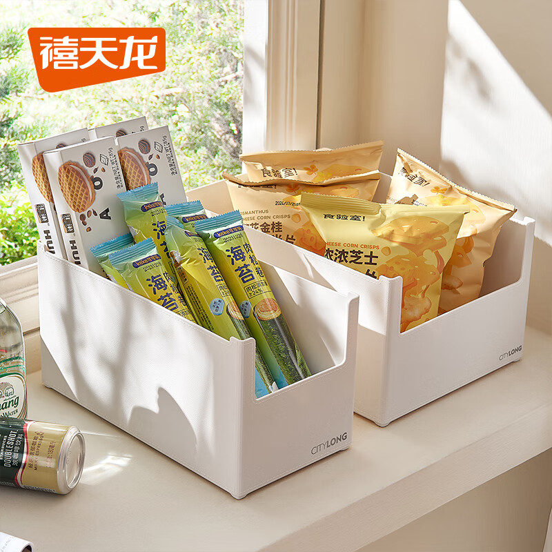 Xitianlong multifunctional right-angle desktop storage box snack storage basket book mask cosmetics storage box narrow small size 1.2L 7*14*15cm