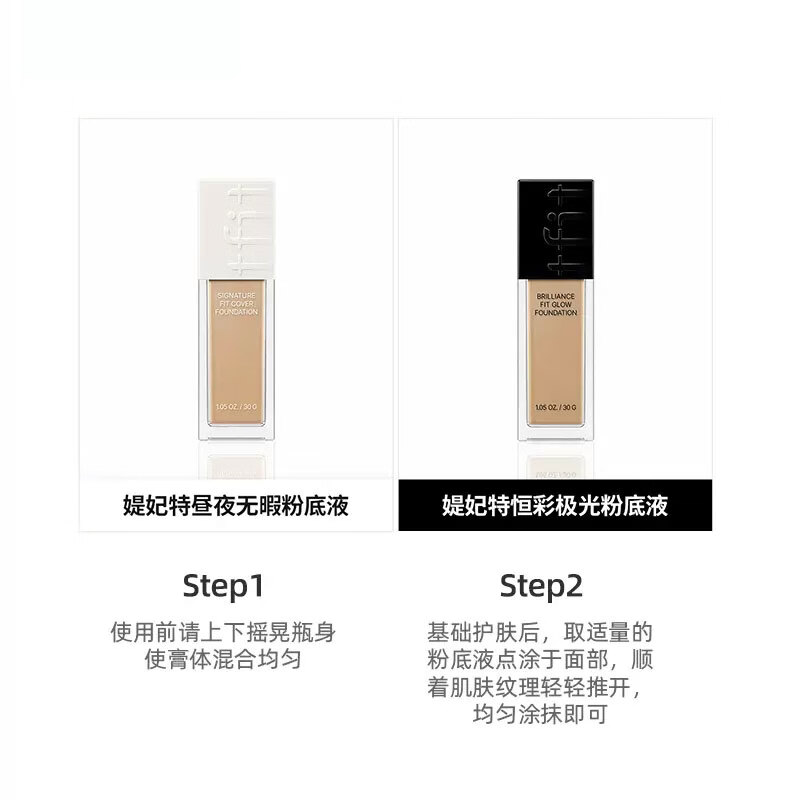 Tfit three-color concealer to cover facial spots and acne + liquid foundation to cover oily skin and natural color Valentine's Day gift