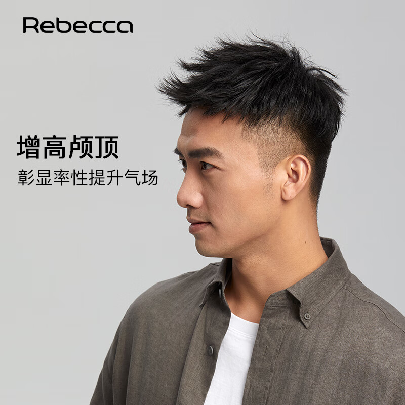 Rebecca wig men's wig piece on top of head to increase hair volume invisible and traceless front thorn men's hair piece replacement piece dark black