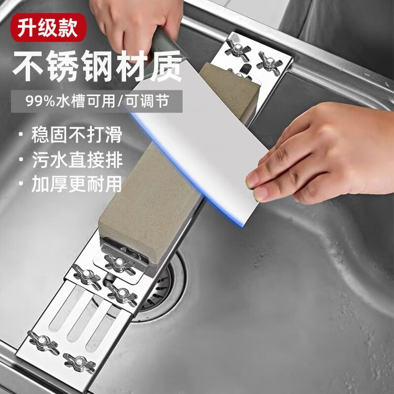 Initial idea of whetstone holder, whetstone, 304 stainless steel household sink, adjustable thickened telescopic knife sharpener artifact, stainless steel whetstone + whetstone, whetstone color random