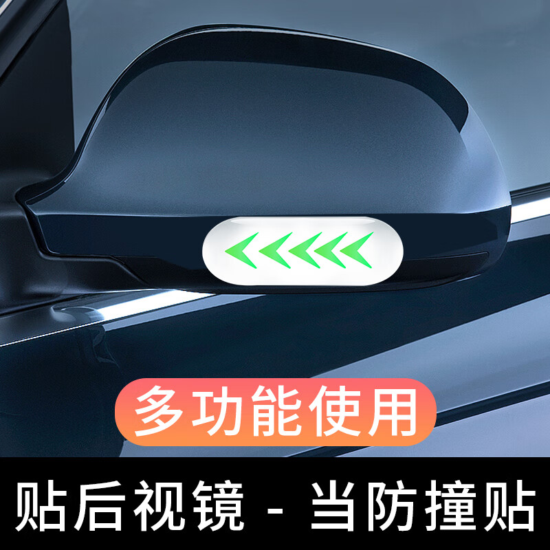 Gongma Automobile Novice Point Marking Driving Assistance Artifact Luminous In-car Point Marking Sticker for Safe Driving Drivers Upgraded 2-piece Pack with Better Texture/Beautiful Display