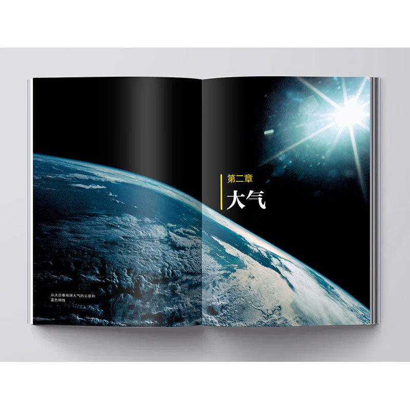 National Geographic’s Ultimate Stargazing Guide Comes with Practical Four Seasons Star Charts and Beautiful Star Bridge Posters!