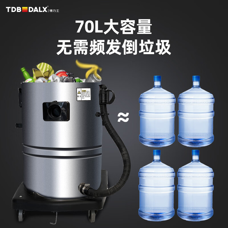 Sandlux DS-103 wet and dry industrial vacuum cleaner commercial 2000W high power high suction 70L large capacity land reclamation cleaning carpet bucket vacuum cleaner wet and dry use | 2000w high power | 70L capacity