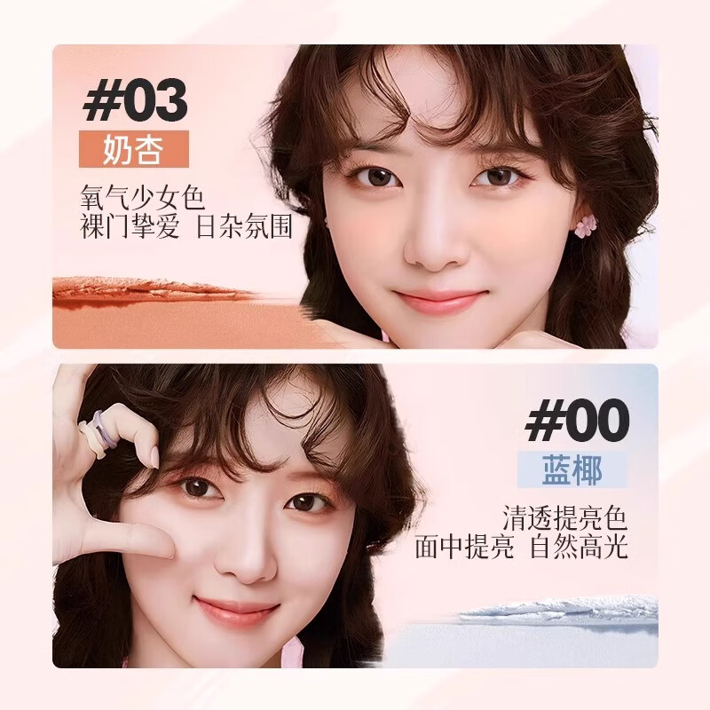 DPDP Slightly Tipsy Cushion Blush #00 Blue Coconut 2g Brightens skin tone, naturally contours, long-lasting and easy to color gift for women