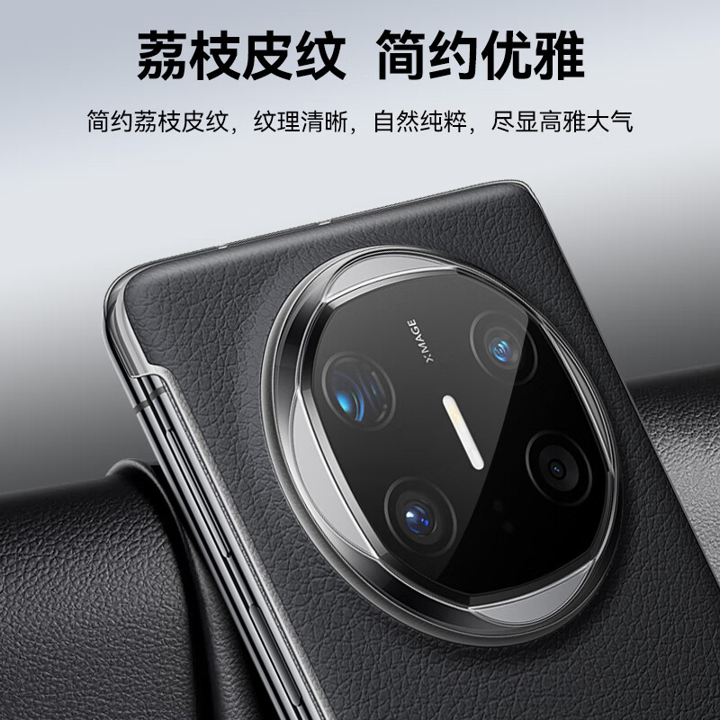 Huawei original Mate