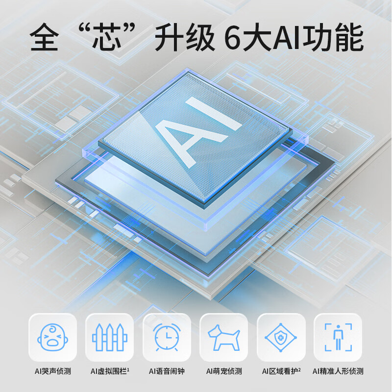 TP-LINK 8 million 4K full-color smart camera home wireless indoor monitor 360 degrees without blind spots with night vision panoramic mobile phone remote conversational pet baby caregiver