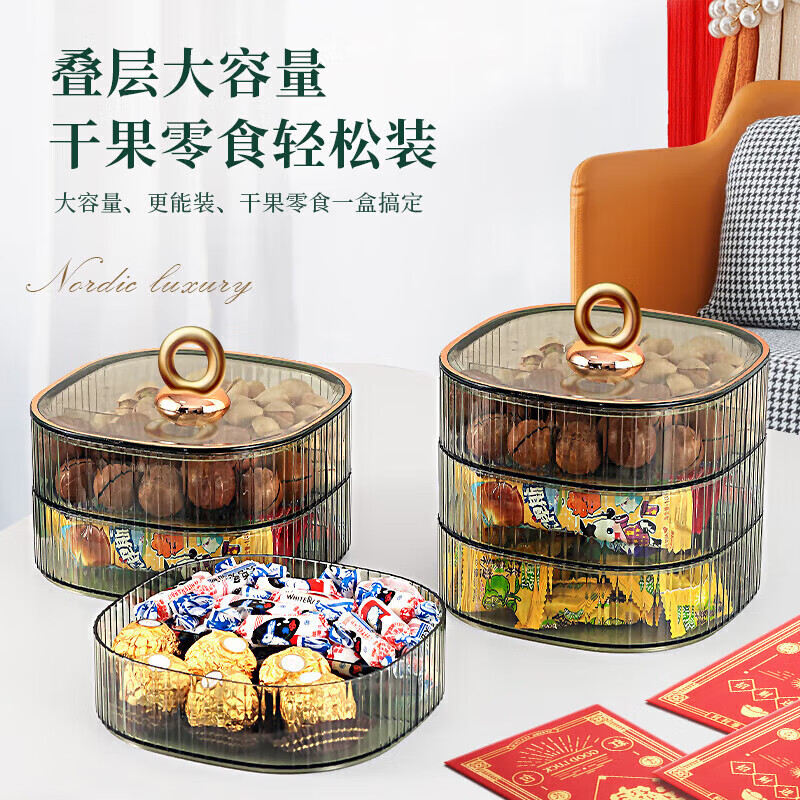 Baicaoyuan Candy Box Fruit Plate Melon Seeds Dried Fruit Nut Fruit Plate Compartment Snack Storage Box Living Room Light Luxury Green Three-Layer Cover
