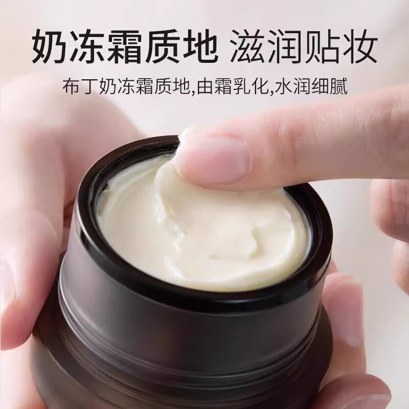 Honey Bundle Honey Bundle Cream before makeup, isolating pores and moisturizing primer for women, refreshing and docile, not easy to get stuck, one bottle