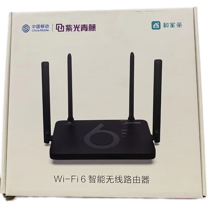 China Mobile Skyworth 9551x router Tianyi ty6261M WiFi6 router 3000M dual-band Gigabit 5 Skyworth 9551 Unicom version AX3000M single unit