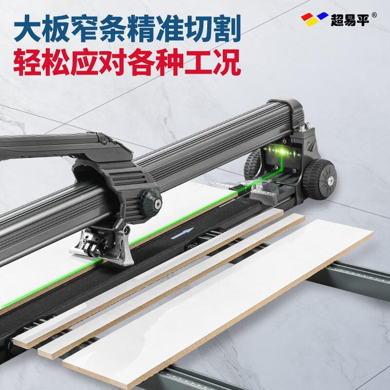 Super Yiping high-precision tile push knife manual floor tile cutting machine infrared laser positioning rock slab cutting artifact BM-160T maximum cutting 1.6 meters + 3 blades