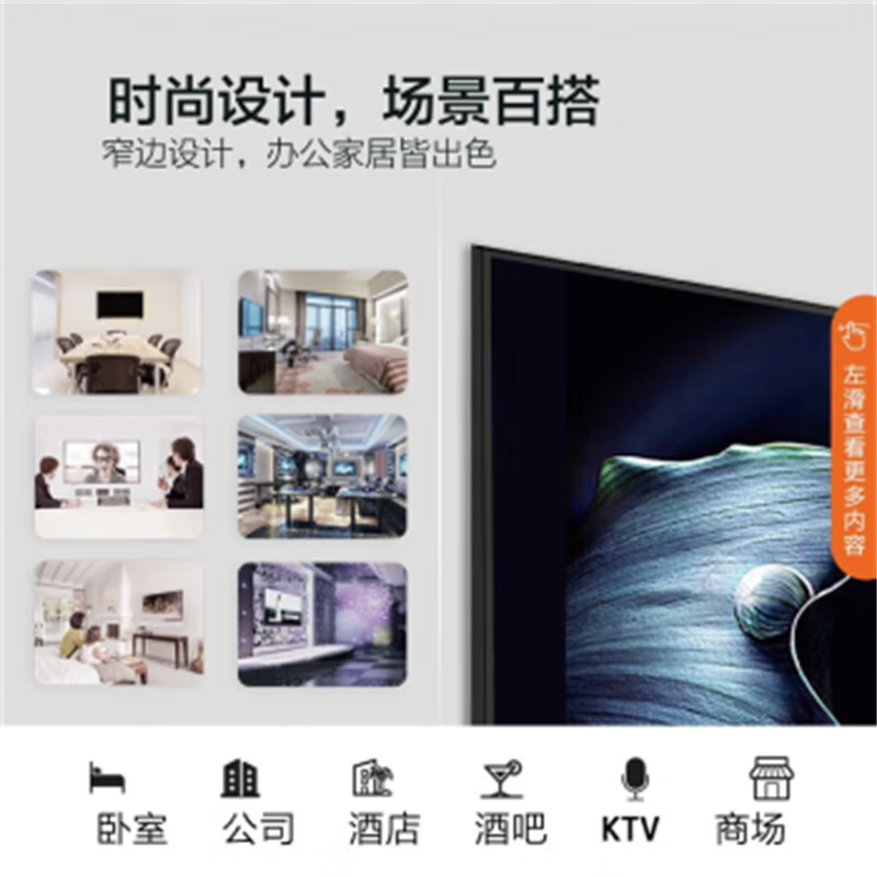 Xiaomi Rabbit 30% subsidy ultra-clear 4K TV LCD home smart network wifi voice projection living room ultra-thin 75LED network voice version length 124*width 72cm