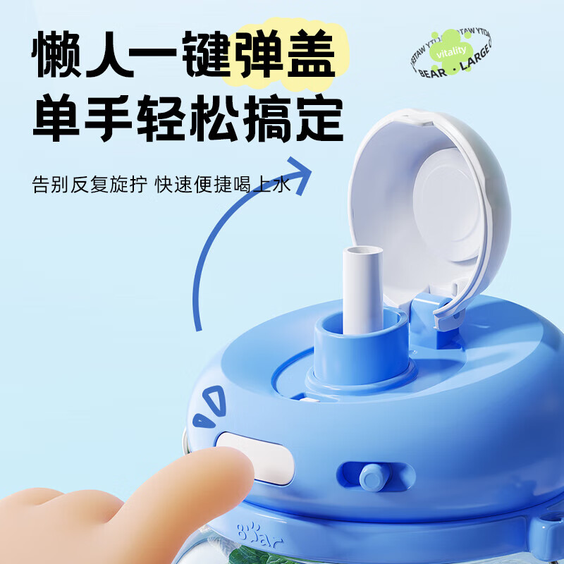 Bear water cup large capacity ton barrel big belly cup kettle outdoor portable simple portable water cup large high temperature resistant aerobic powder 1.2L