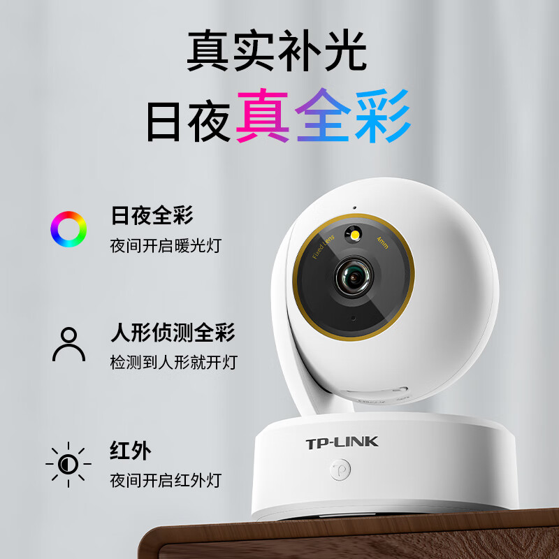 TP-LINK 8 million 4K full-color smart camera home wireless indoor monitor 360 degrees without blind spots with night vision panoramic mobile phone remote conversational pet baby caregiver