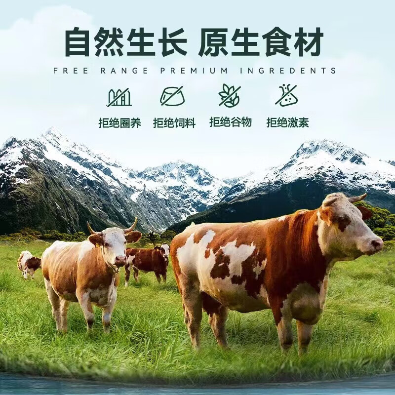 ZEAL New Zealand imported dog snacks air-dried veal slices 125g molar jerky training reward pet snacks