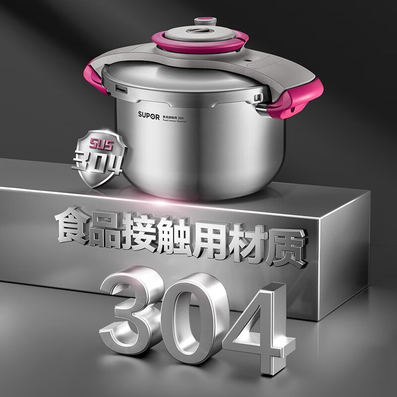 Supor pressure cooker 304 stainless steel easy to open the lid with one hand, thickened explosion-proof gas induction cooker, universal