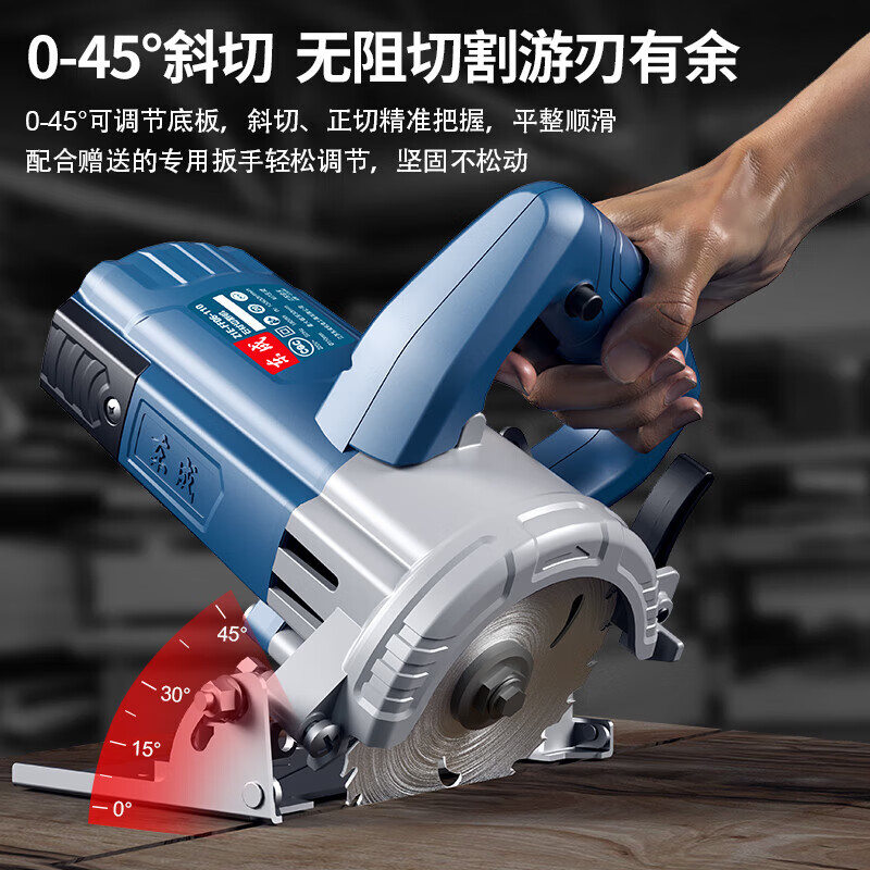 Dongcheng cutting machine stone tile concrete woodworking special 220V household small electric portable marble machine FF-110 1200W + flip plate + 3 saw blades