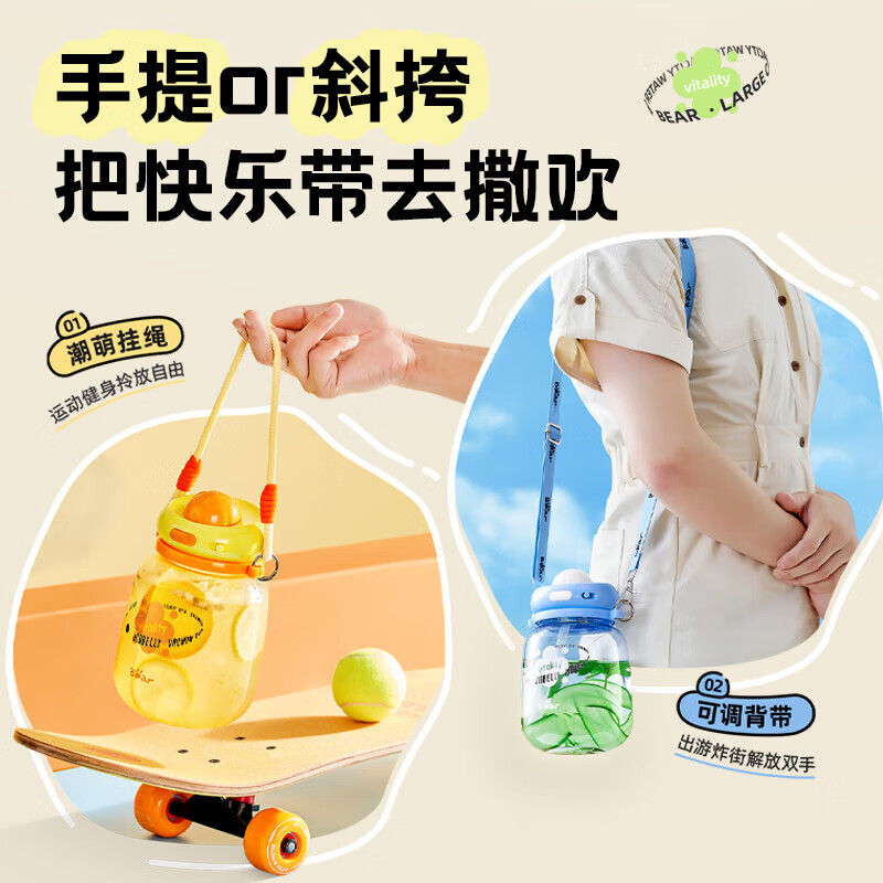 Bear water cup large capacity ton barrel big belly cup kettle outdoor portable simple portable water cup large high temperature resistant aerobic powder 1.2L