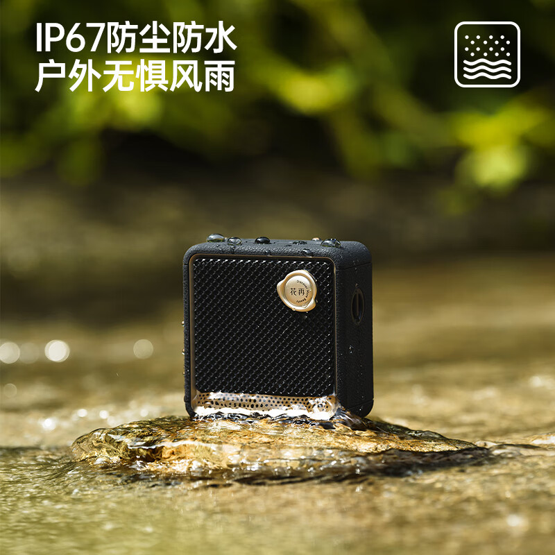 Edifier Evo Nano outdoor portable audio speaker Bluetooth 5.4 home theater high-power high-fidelity mini speaker Fritillary White