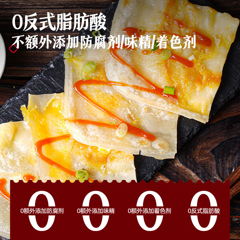 Dahidi Egg Filled Cake Crust 1800g 20 Pieces Packed without Egg Liquid 0 Trans Fatty Frozen Breakfast Hand Cake