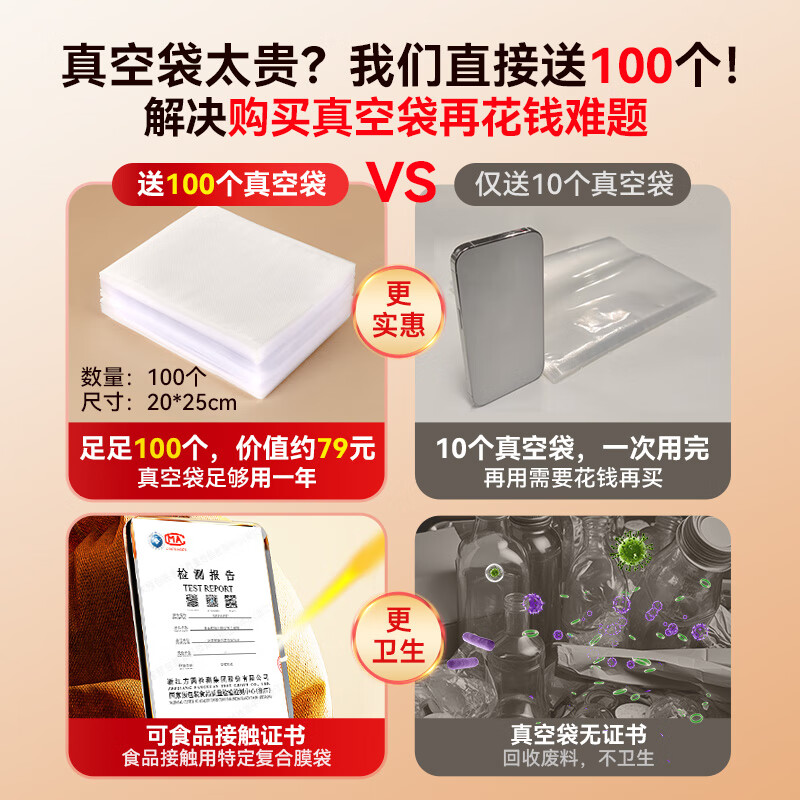 Three small kitchen disinfection and sterilization vacuum sealing machines, household and commercial, dry and wet, fully automatic vacuum packaging all-in-one machine, large suction food vacuum machine, fresh-keeping plastic sealing machine, packaging machine