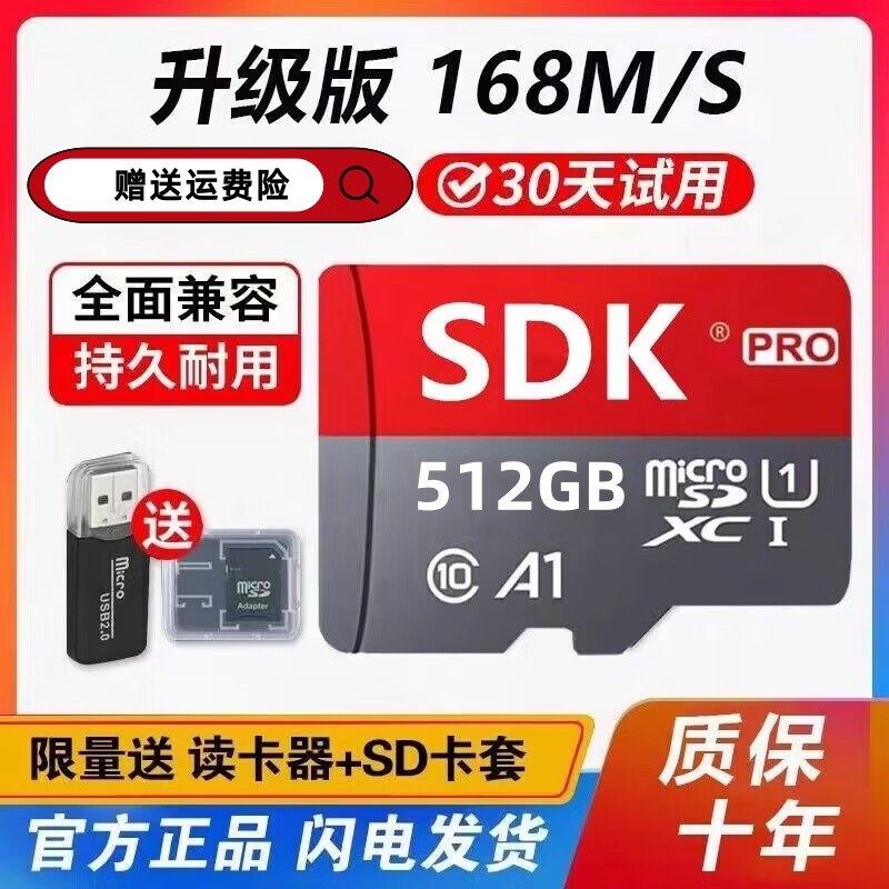 512G high speed universal tf memory card mobile phone camera driving recorder surveillance camera microSD card 64G 512GB high quality card reader and sd card sleeve