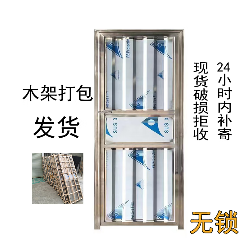 Qilicai stainless steel door in stock entry door balcony door single door utility room door rental door outdoor door custom door including door frame size width 66cm * height 170cm without lock