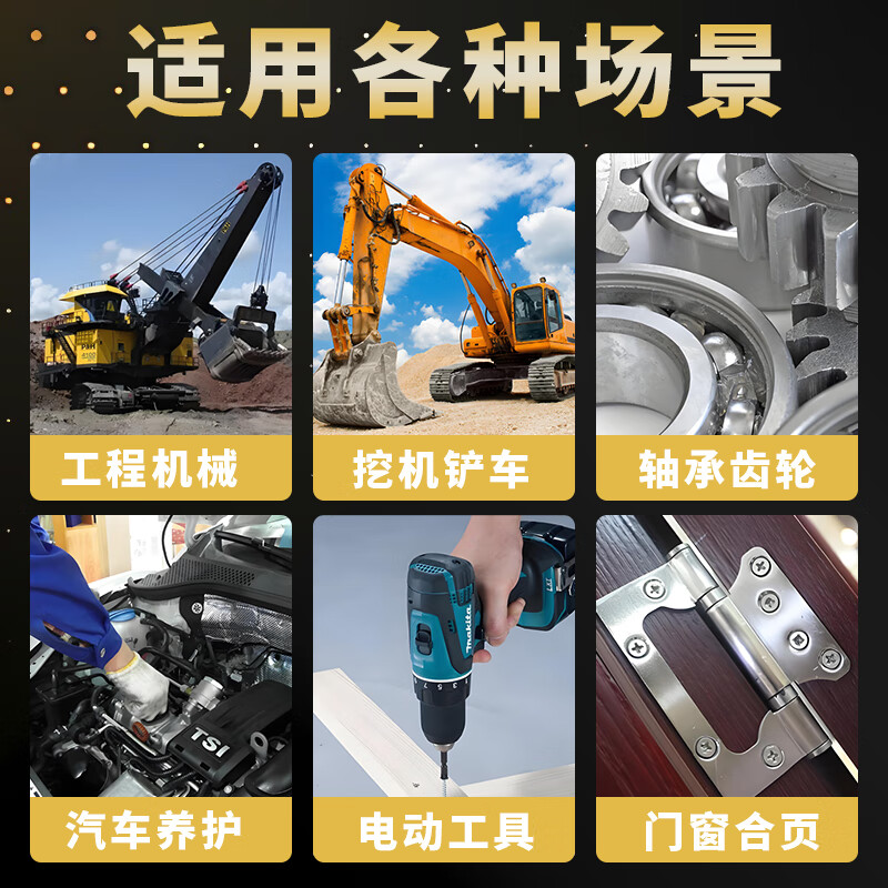 General Grease No. 3 2#1#0#00#000 Grease Fluid Guide Gear Bearing Butter Lithium Grease General Grease No. 2 1KG