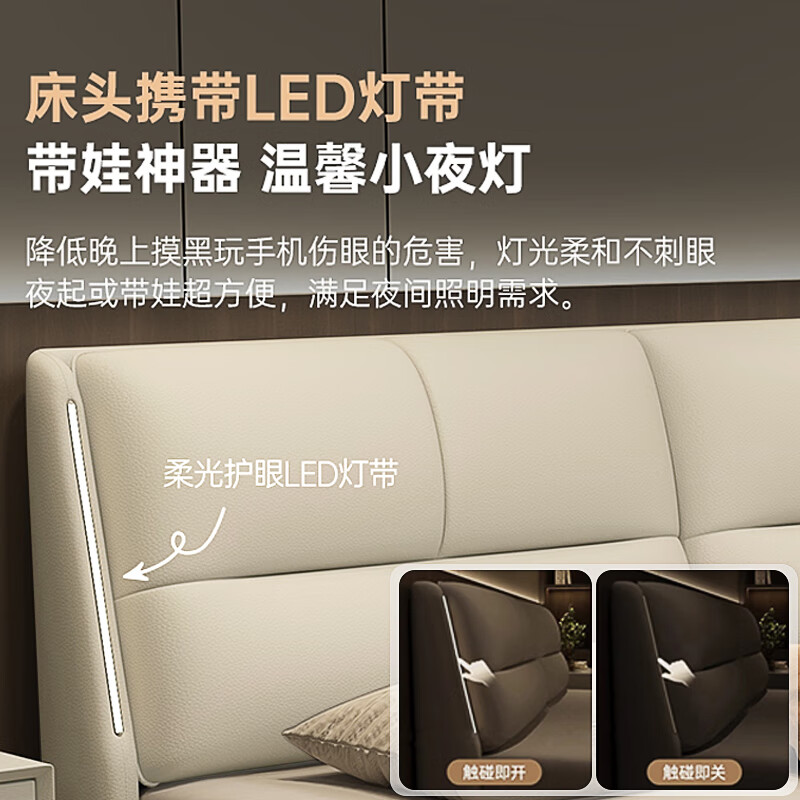 Italian light luxury leather bed double bed master bedroom large bed modern simple internet celebrity bed high-end atmospheric soft-covered wedding bed leather bed door-to-door delivery 1800mm*2000mm frame structure