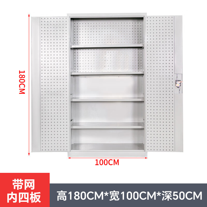 Xingyun tool cabinet workshop heavy-duty storage cabinet with hanging plate iron cabinet thickened factory storage cabinet gray and white mesh four panels