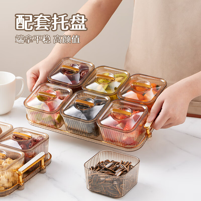 Baijie fruit plate, dried fruit plate with cover, high-end divided fruit plate, household candy snacks, light luxury snack plate, 4 compartments of champagne