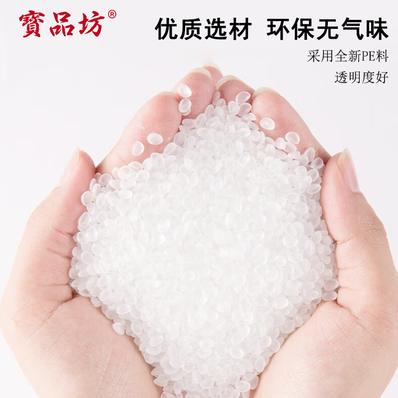 Baopinfang Thickened Bubble Film 45m*80CM Packaging Bubble Bag Bubble Paper Pearl Cotton Packing Bubble Paper Moving Express Handling Shockproof Bubble Film