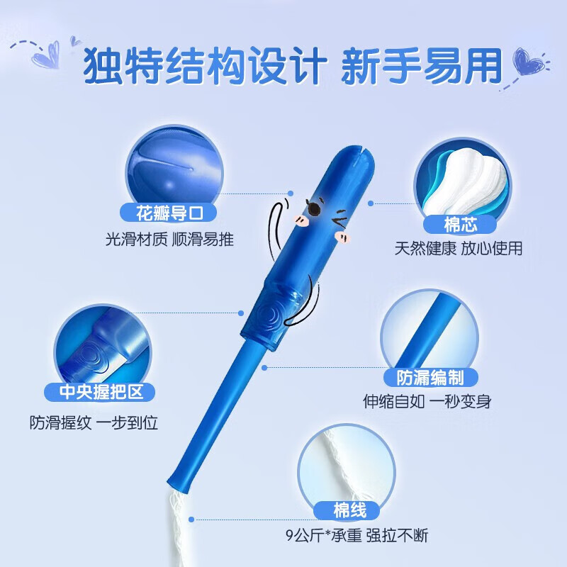 Tampax Canada imported long duct pure cotton tampons 96 pack normal flow sanitary napkins