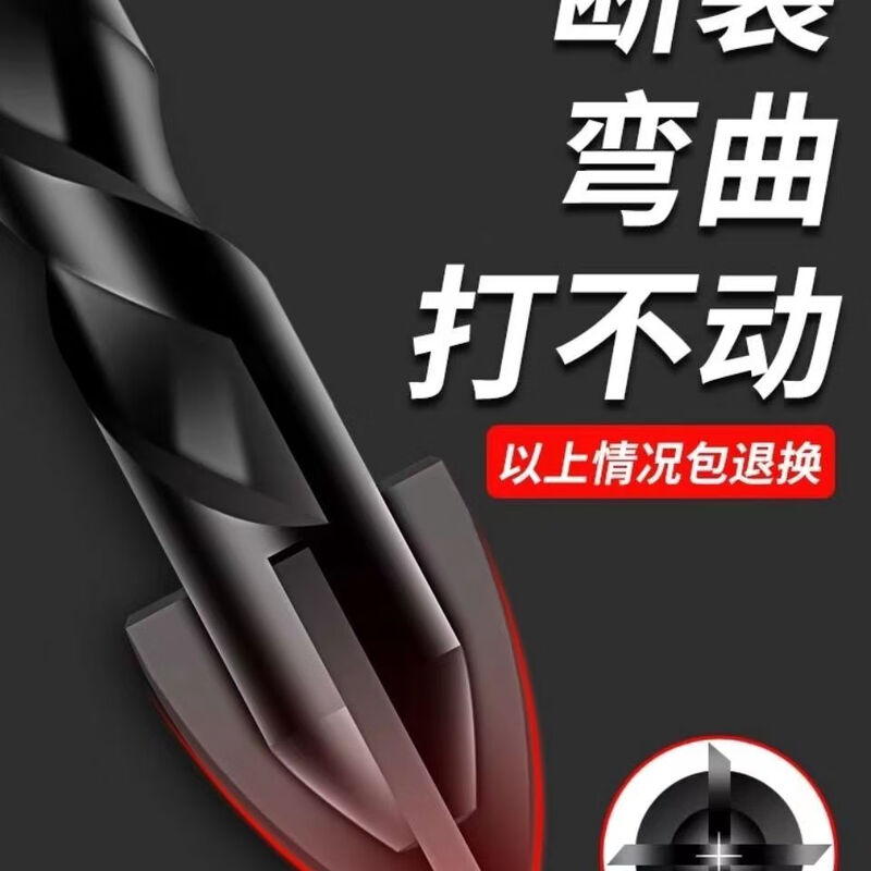 High hardness ceramic tile cross drill bit glass ceramic marble concrete cement wall drilling hand electric drill bit 6mm